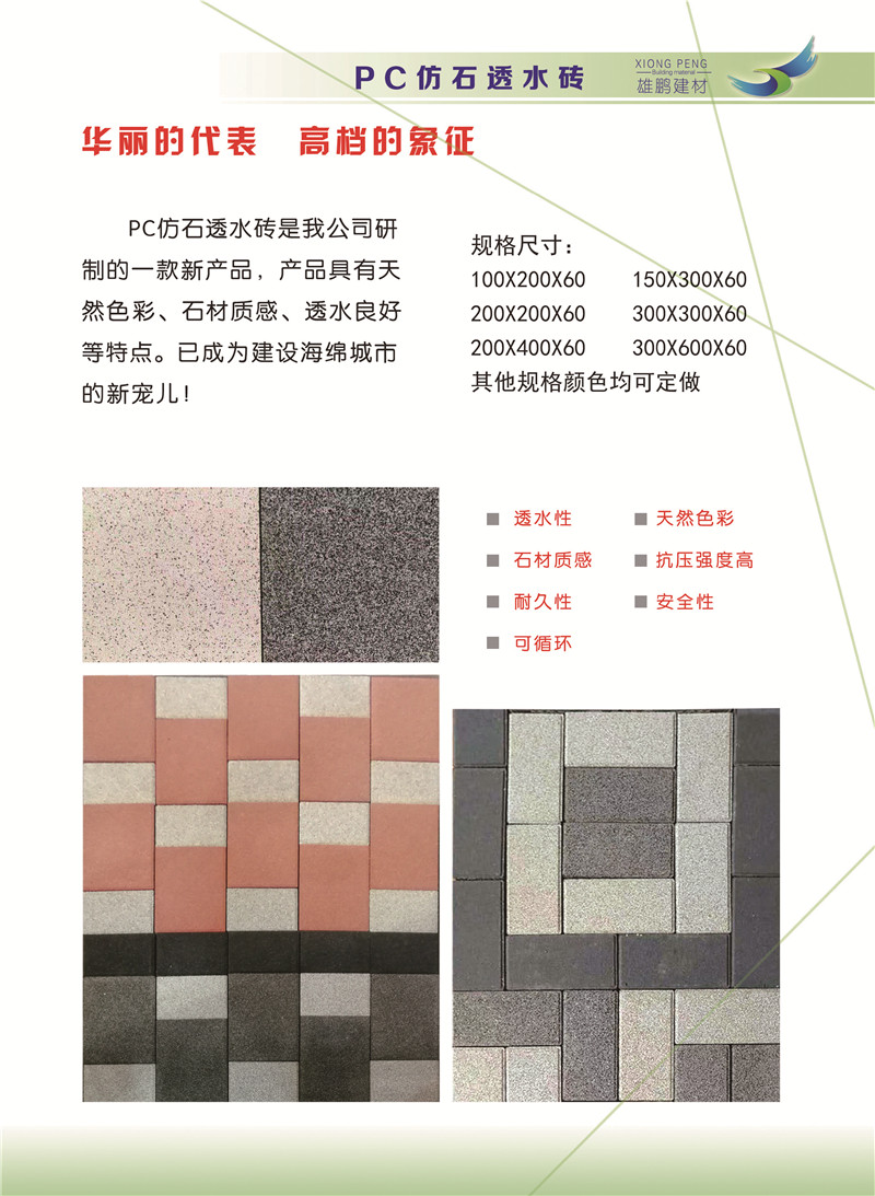 产品展示