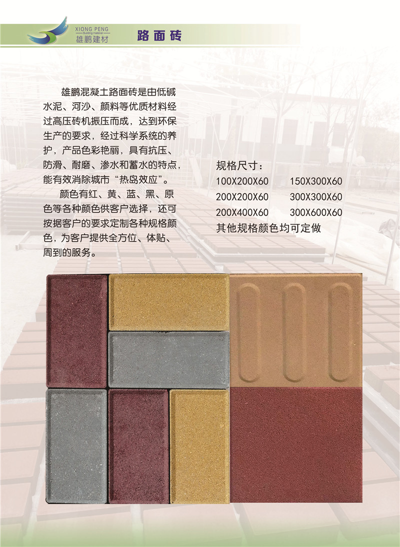 产品展示