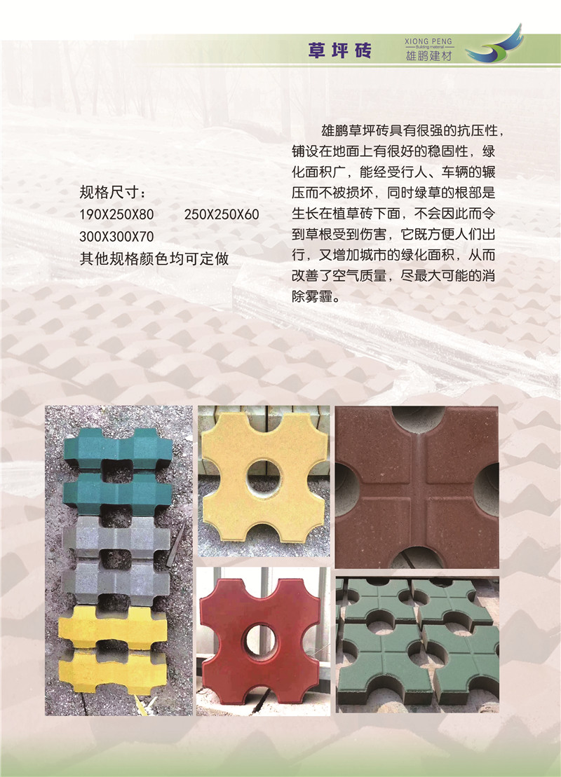 产品展示