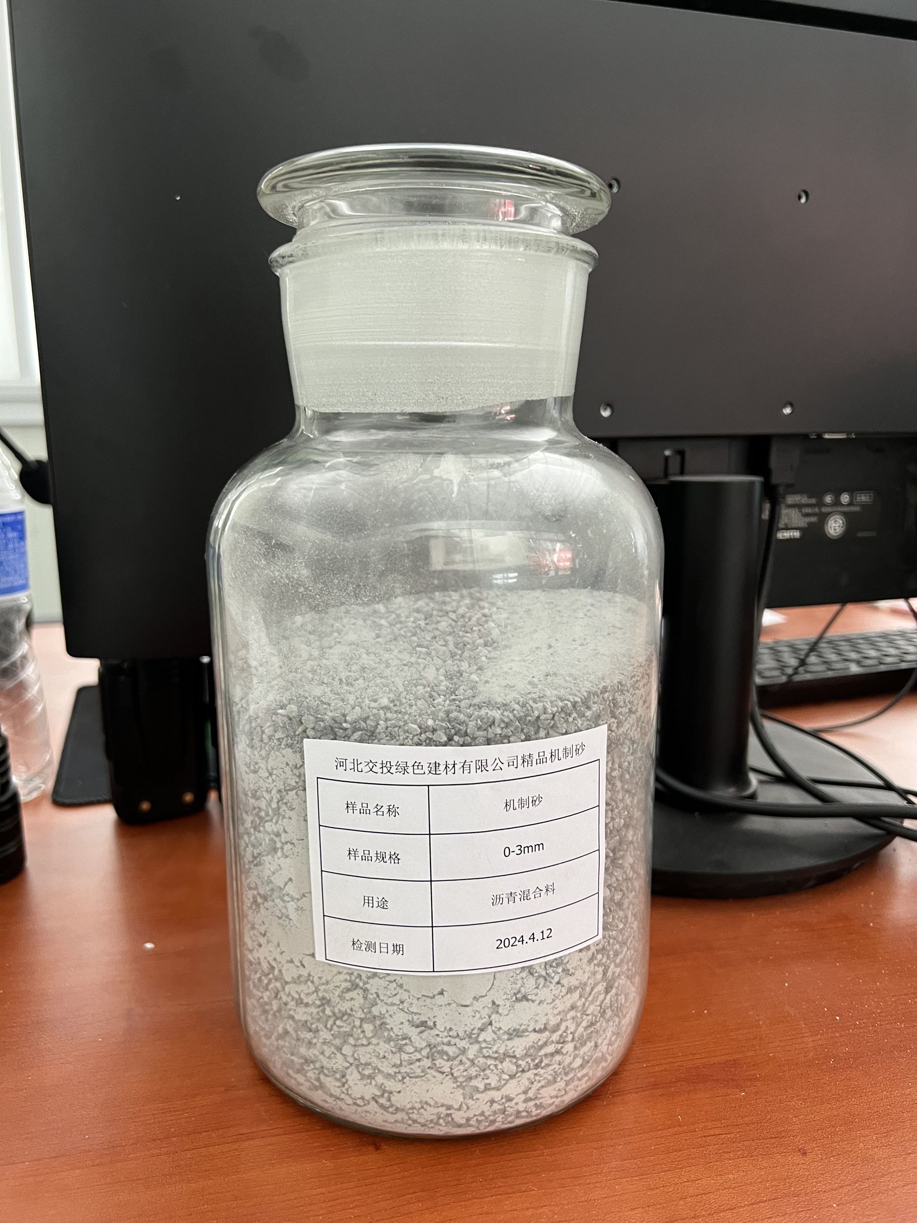 精品机制砂
