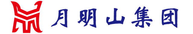 河北月明山建材集团有限公司