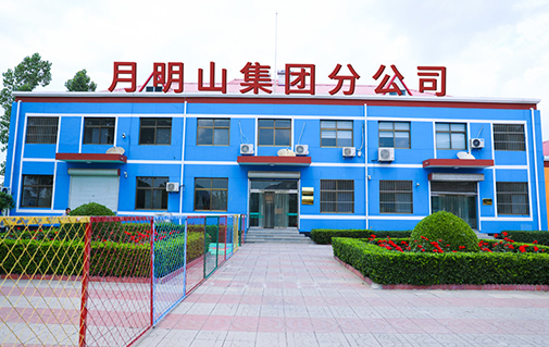 首页关于我们